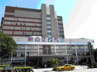 Taitung Christian Hospital after renovation.