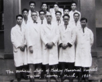 The medical team of Mackay Memorial Hospital; the second left on the front row Dr. Noordhoff and third right Dr. Holleman.